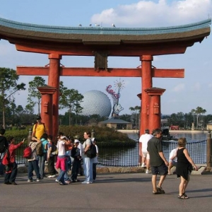 Arch