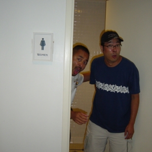 caught in the act