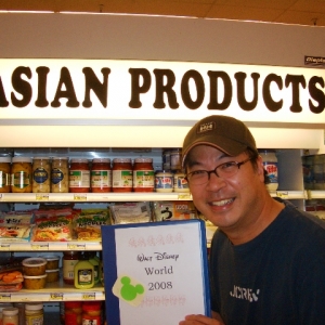 I am an asian product.