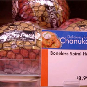 ham_for_chanukah