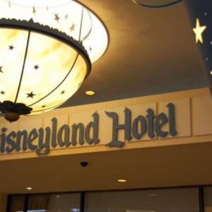 DLH Entrance Lights