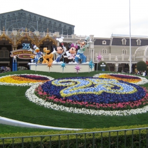 MK entrance in Tokyo