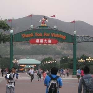 HKD entrance