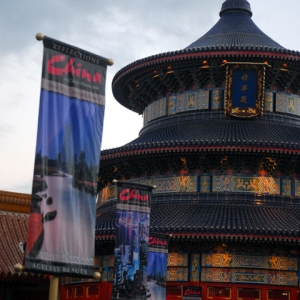 Epcot_China