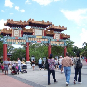 China - Epcot World Showcase