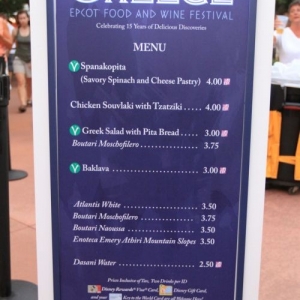 Epcot_Food_Wine_Festival_80