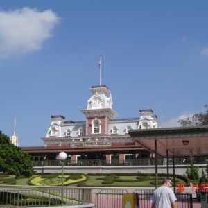Train Station