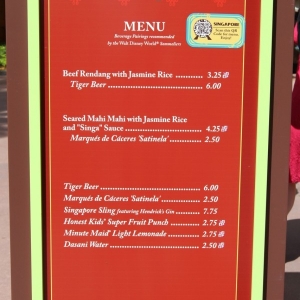 Epcot-Food-Wine-Festival-0551