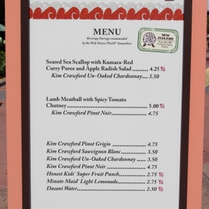 Epcot-Food-Wine-Festival-0591