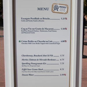 Epcot-Food-Wine-Festival-0631