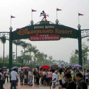 HKDentry