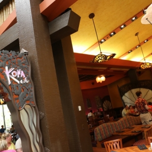 Media 'Kona-Cafe-08' in category 'Dining and Restaurants'