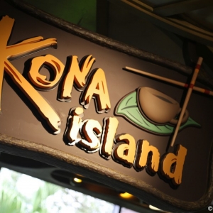 Media 'Kona-Island-0001' in category 'Dining and Restaurants'