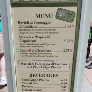 Epcot-Food-Wine-Festival-0562