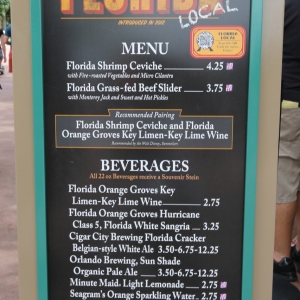 Epcot-Food-Wine-Festival-0632