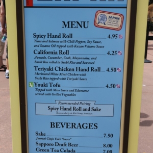 Epcot-Food-Wine-Festival-0652