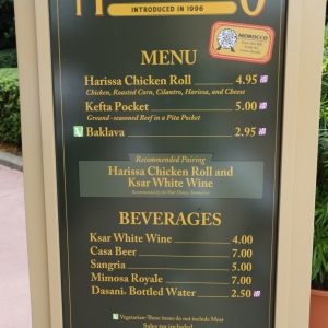 Epcot-Food-Wine-Festival-0762