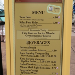 Epcot-Food-Wine-Festival-1011