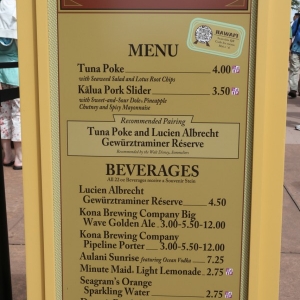 Epcot-Food-Wine-Festival-1011