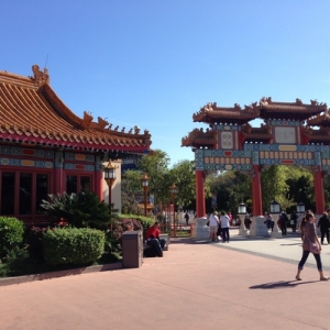 Epcot