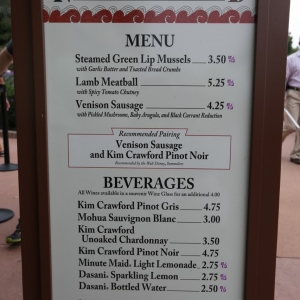 Epcot-Food-Wine-Festival-0613