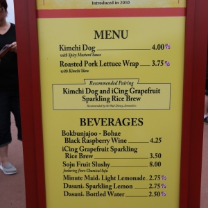 Epcot-Food-Wine-Festival-0773