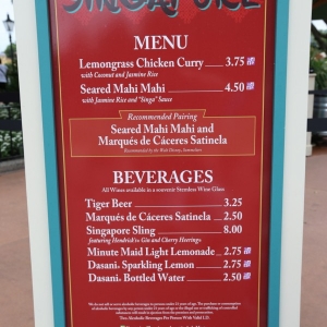 Epcot-Food-Wine-Festival-0873