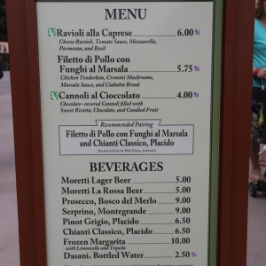 Epcot-Food-Wine-Festival-0952