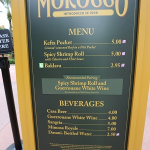 Epcot-Food-Wine-Festival-1111