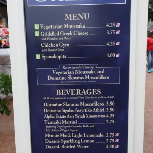 Epcot-Food-Wine-Festival-132
