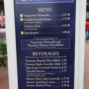 Epcot-Food-Wine-Festival-132