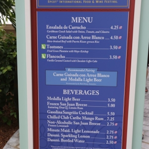 Epcot-Food-Wine-Festival-135