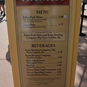 Epcot-Food-Wine-Menus-2015-204