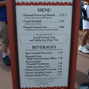 Epcot-Food-Wine-Menus-2015-208