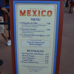 Epcot-Food-Wine-Menus-2015-210