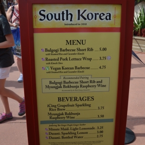 Epcot-Food-Wine-Menus-2015-212