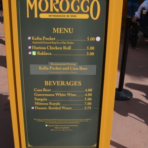 Epcot-Food-Wine-Menus-2015-220