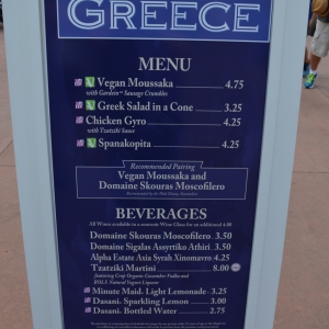 Epcot-Food-Wine-Menus-2015-226