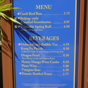 Media 'Flower-garden-festival-2016-108' in category '2016 Epcot Flower and Garden Festival'