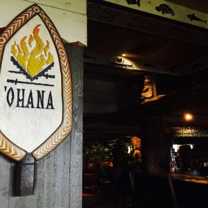 Polynesian-village-dining-05