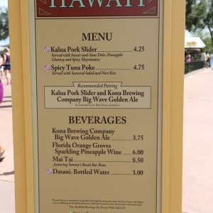 Epcot-food-wine-festival-2016-019