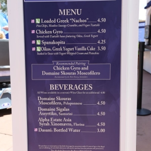 Epcot-food-wine-festival-2016-042