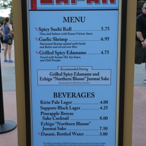 Epcot-food-wine-festival-2016-058