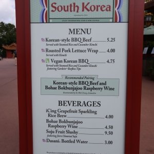 Epcot-food-wine-festival-2016-076