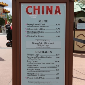 Epcot-food-wine-festival-2016-078