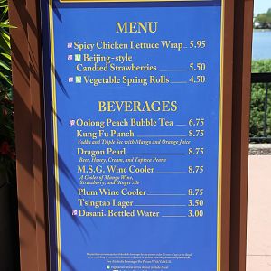 Flower-Garden-Fesitval-Menus-2017-018