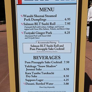 Food-and-Wine-Festival-Menus-2017-018