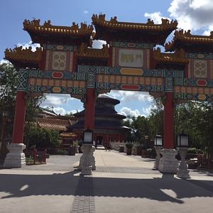 China 1 - Epcot 09-12-2017