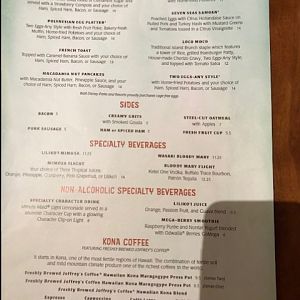 Breakfast_Kona Cafe 2_Polynesian_Disney 2018