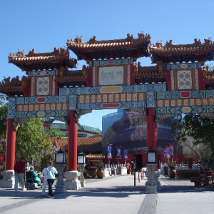 China Gate